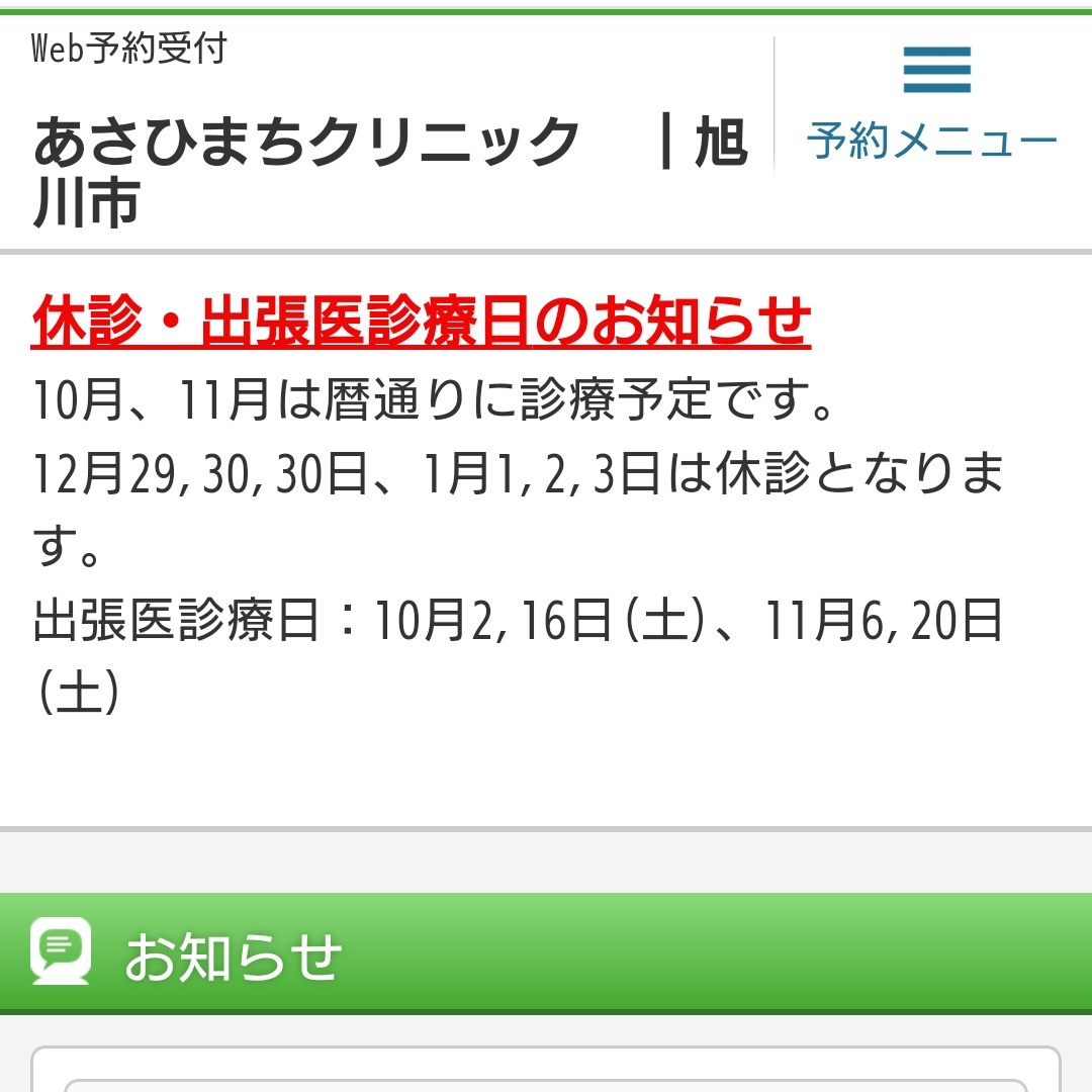 新品で購入して しお様専用 お取り置き2月20日まで www.efsa.gr